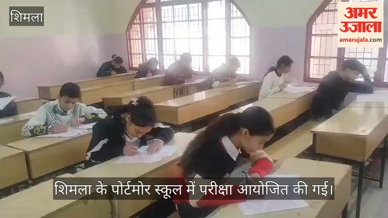 atul maheshwari scholarship exam shimla portmore school