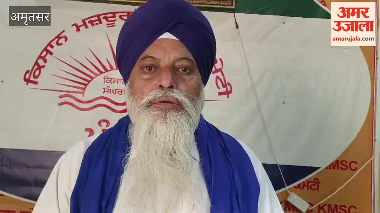 Kisan Mazdoor Sangharsh Committee to hold a protest today to seek justice for Parvinder Singh Jhota