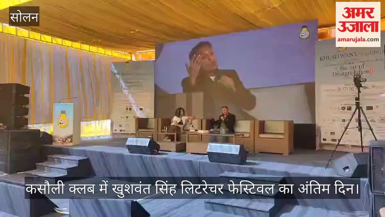 khushwant singh literature festival kasauli prabal das gupta