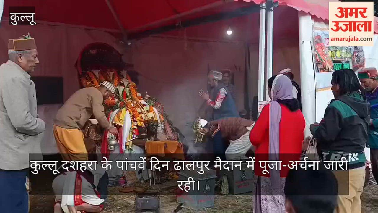 Kullu Dussehra Fifth Day Worship Dhalpur Ground