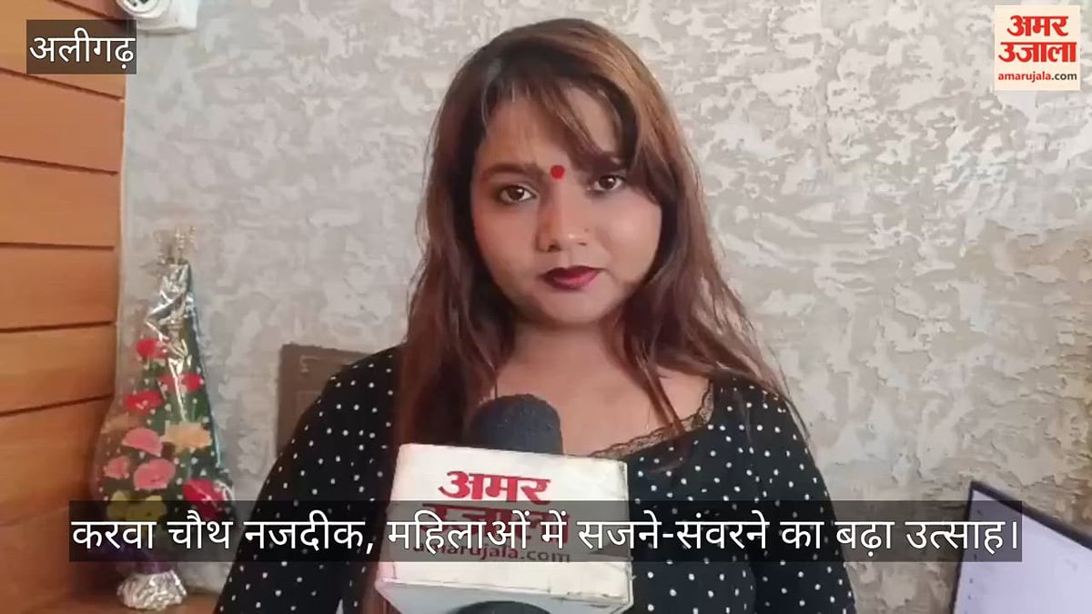 करवा चौथ नजदीक, महिलाओं में सजने-संवरने का बढ़ा उत्साह