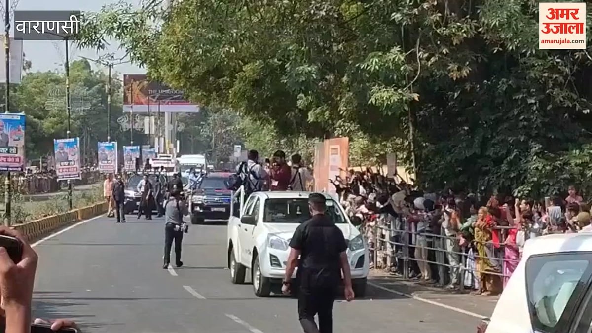पीएम मोदी के स्वागत में जय श्रीराम के लगाए जयकारे