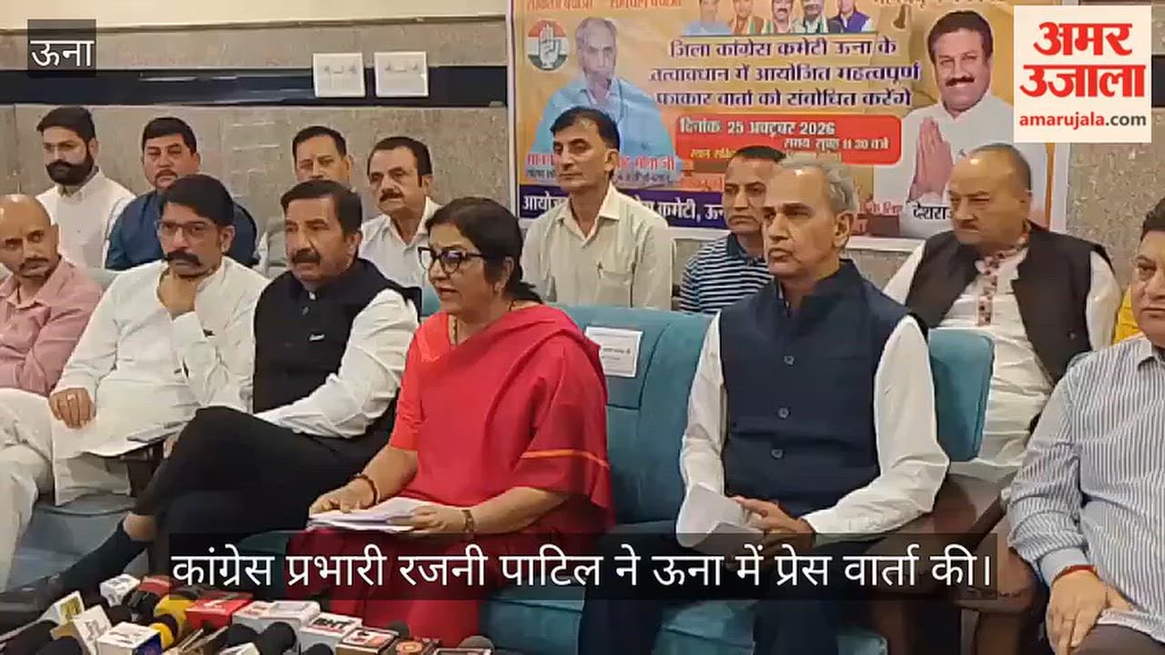 rajni patil vote chori campaign una himachal congress