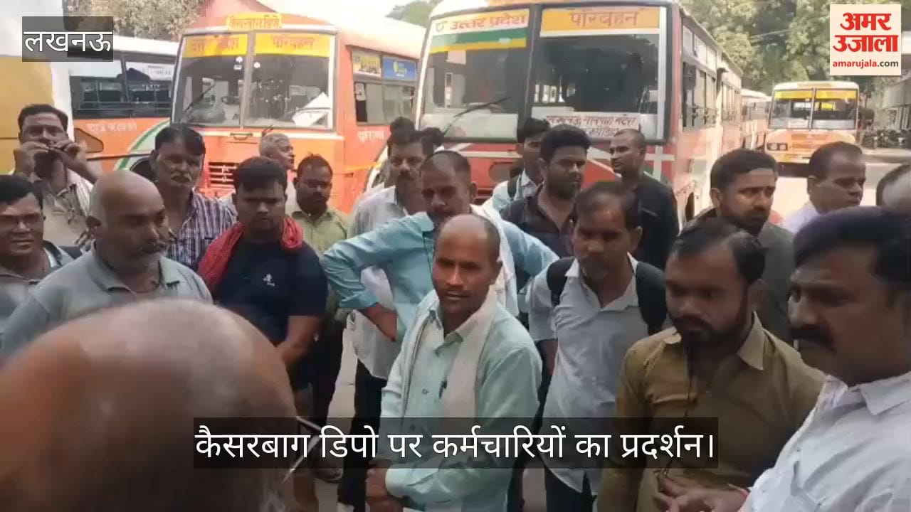 VIDEO: चालक-परिचालक ने पेट्रोल छिड़ककर किया आत्मदाह का प्रयास, कर्मचारी-अफसरों के बीच नोकझोंक