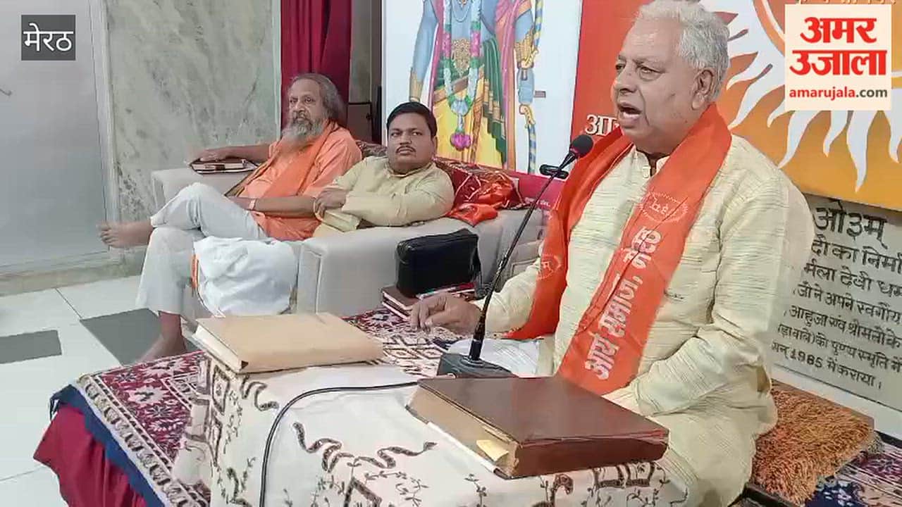 Meerut: Satsang held at Arya Samaj Mandir; a pledge taken to help others.