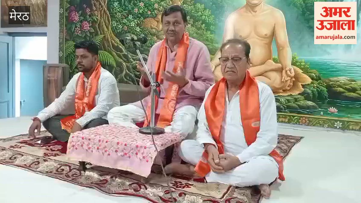 Meerut: हवन के साथ शुरू हुआ शरद पूर्णिमा उत्सव का आयोजन