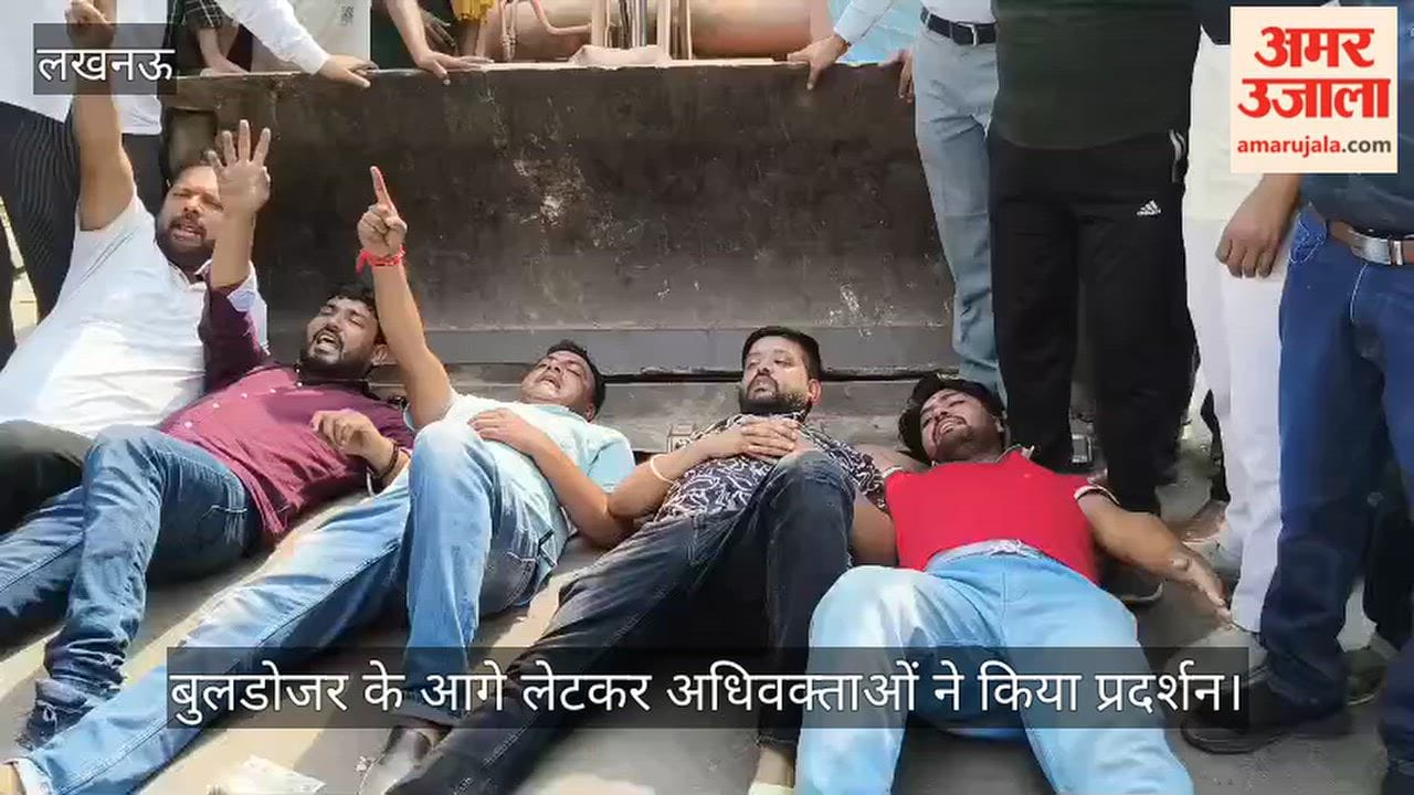 VIDEO: दारू की दुकान नहीं तोड़े जाने के विरोध में अधिवक्ताओं ने बुलडोजर के आगे लेटकर प्रदर्शन किया