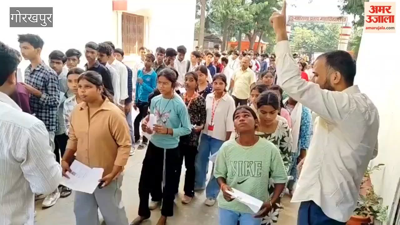 Candidates Arrive at Maharana Pratap College in Gorakhpur for Atul Maheshwari Scholarship Examination 2026