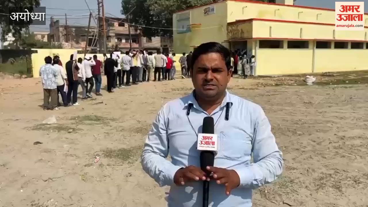 candidates were confused by math questions in PET exam In Ayodhya and calculations made it difficult