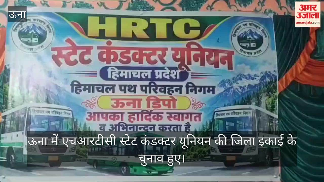 hrtc conductor union una district election narendra ravinder singh