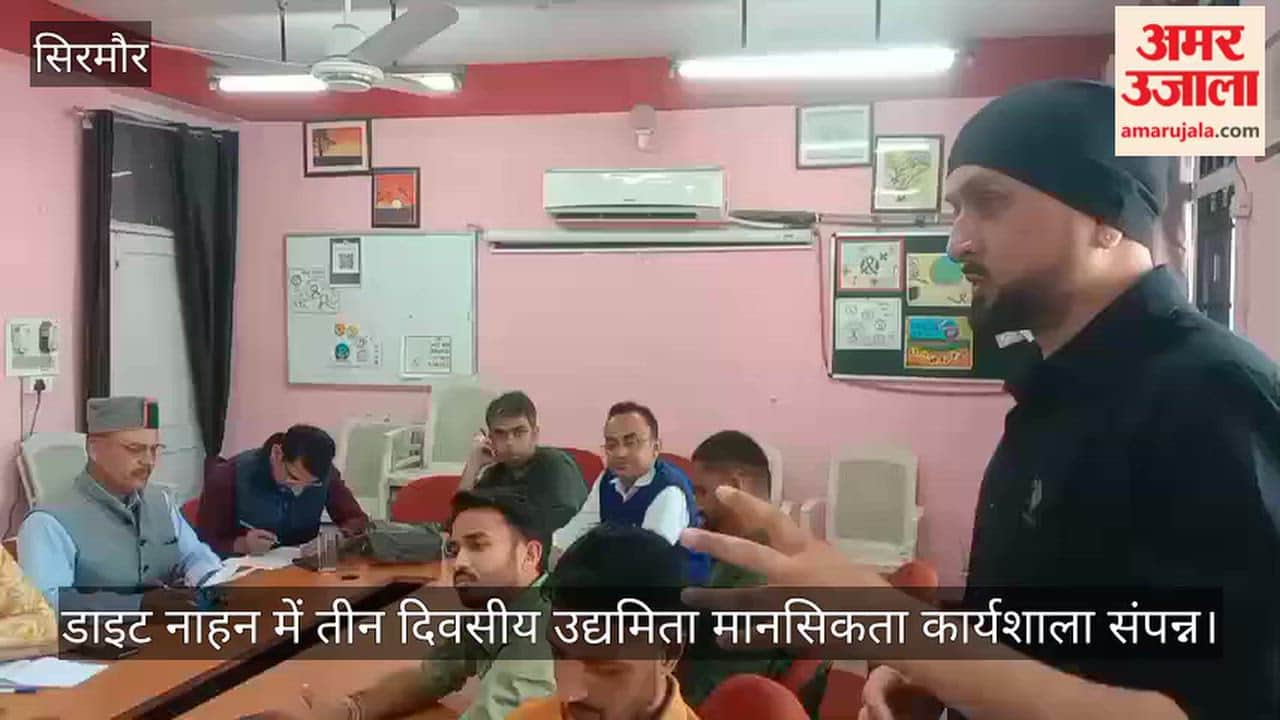 diet nahan entrepreneurship workshop pm shri school teachers