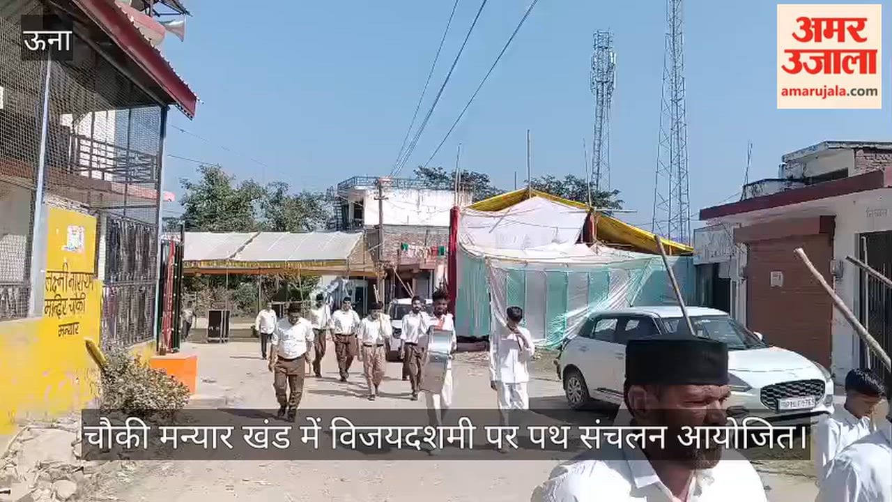 RSS Vijayadashami Path Sanchalan Una Panch Parivartan