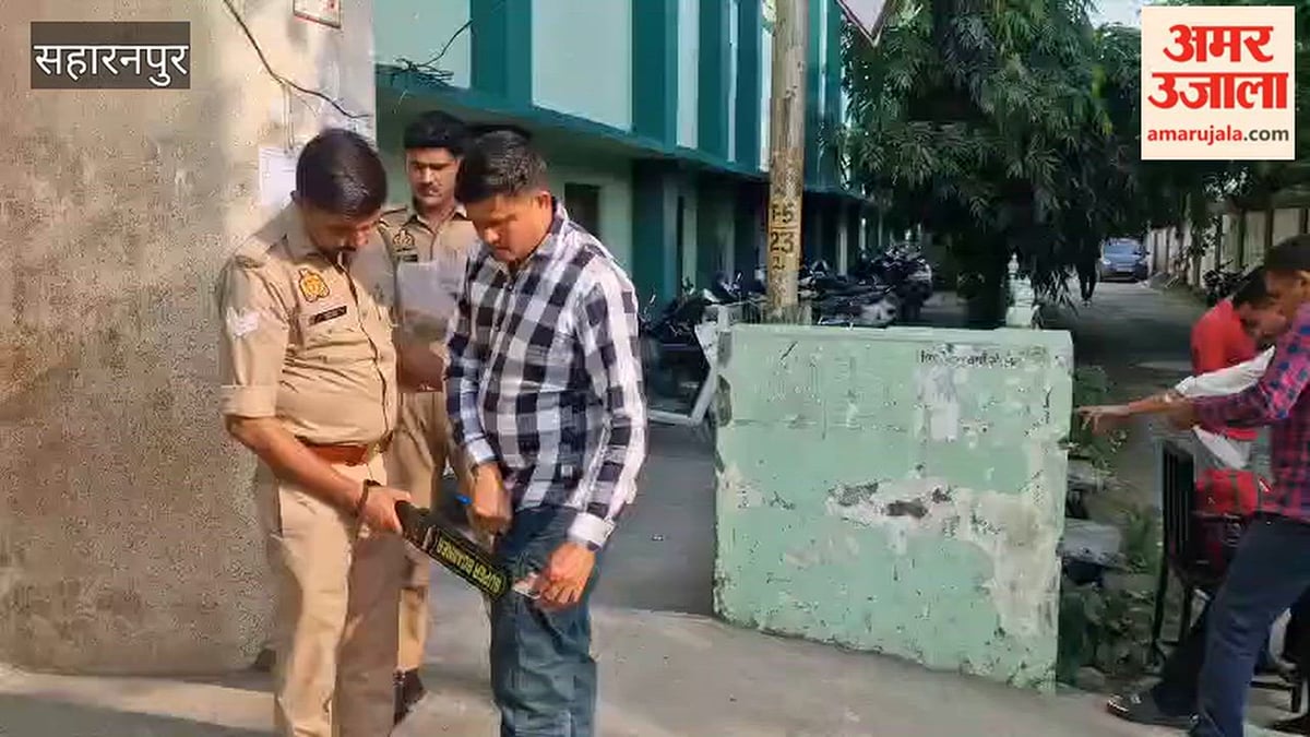 सहारनपुर: पीईटी परीक्षा का आयोजन, कड़ी चेकिंग के बाद मिला प्रवेश