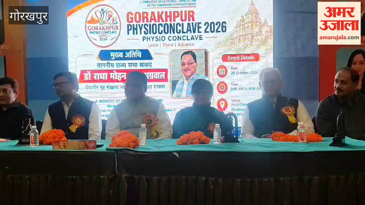 Rajya Sabha MP Dr Radha Mohan Das Agrawal Addresses Gorakhpur Physio Conclave