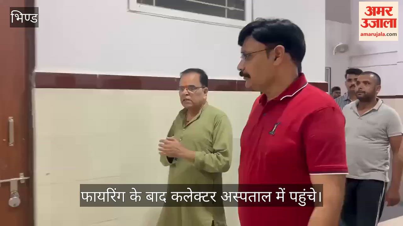 Panic ensues following a shooting on the premises of Bhind District Hospital