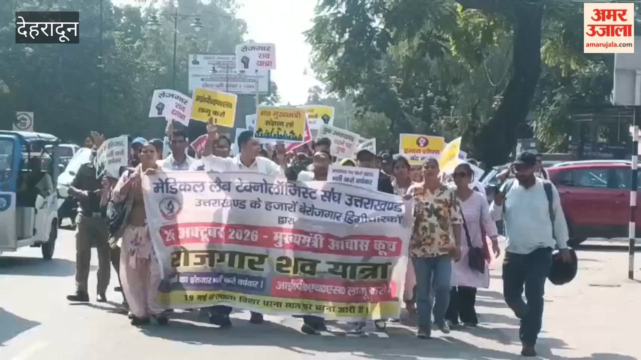 Dehradun: Unemployed youth with medical lab technician degrees march towards CM's residence