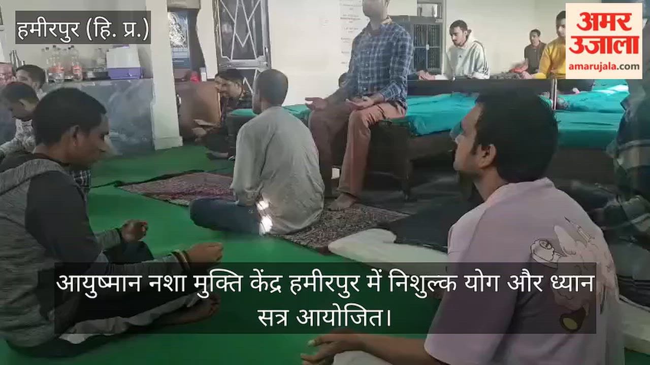 art of living yoga sudarshan kriya hamirpur deaddiction centre