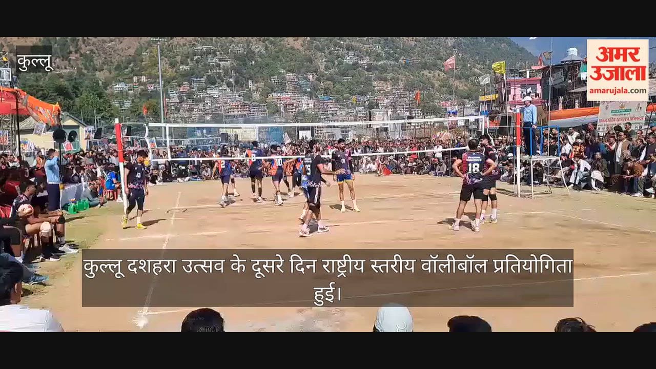 kullu dussehra volleyball income tax defeats haryana