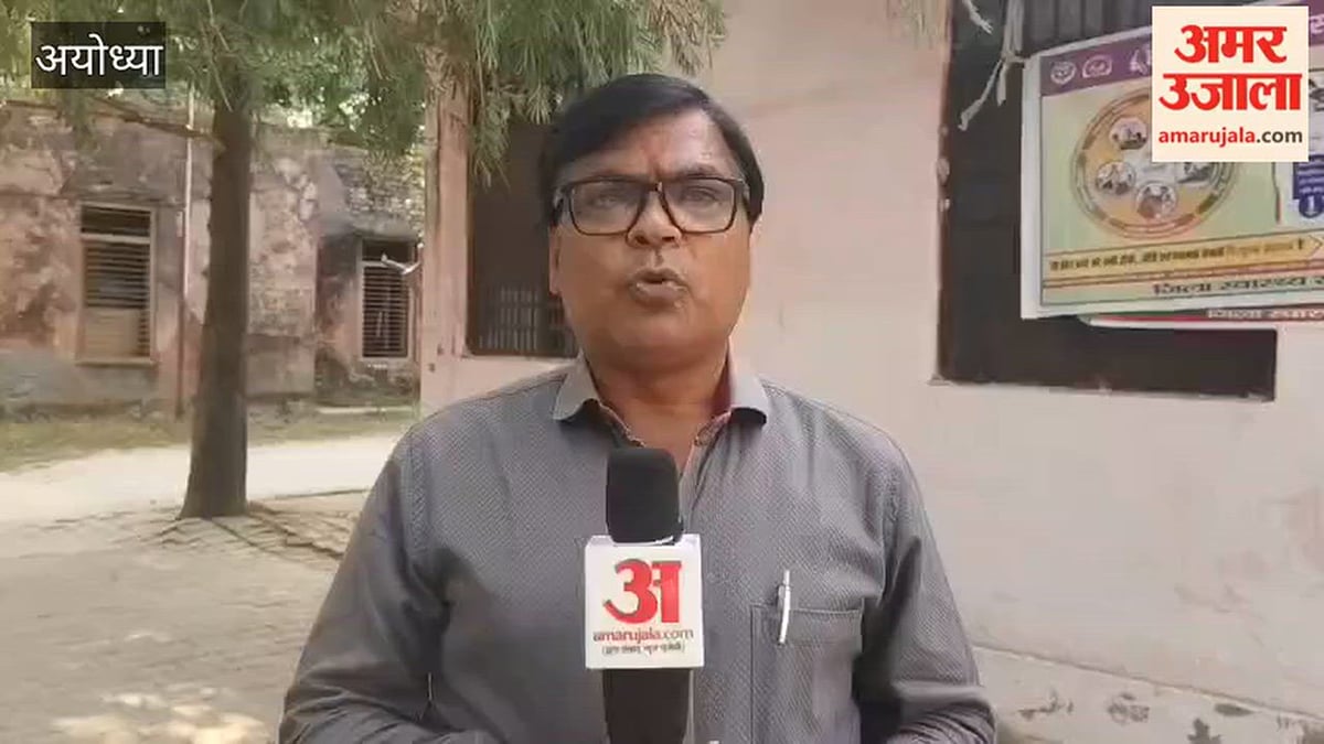 अयोध्या के सीएचसी ऐहार में आरोग्य मेले में डॉक्टर समेत चार स्वास्थ्यकर्मी नदारद, दो के भरोसे रही व्यवस्था