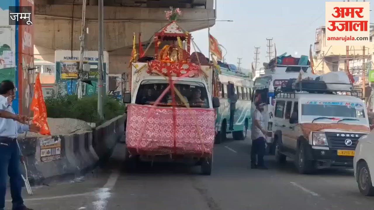 Chhari Yatra' from Machail receives a grand welcome in Samba