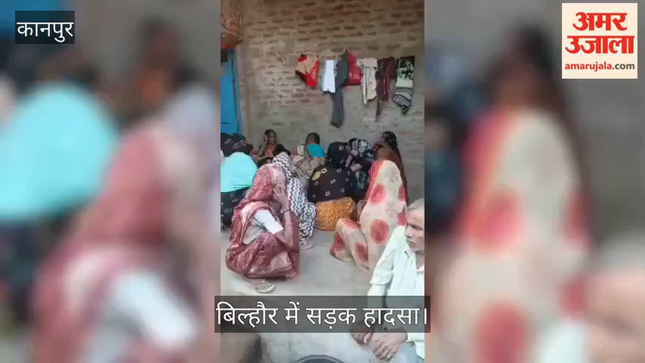 Kanpur young man was run over by an unidentified vehicle while crossing the highway