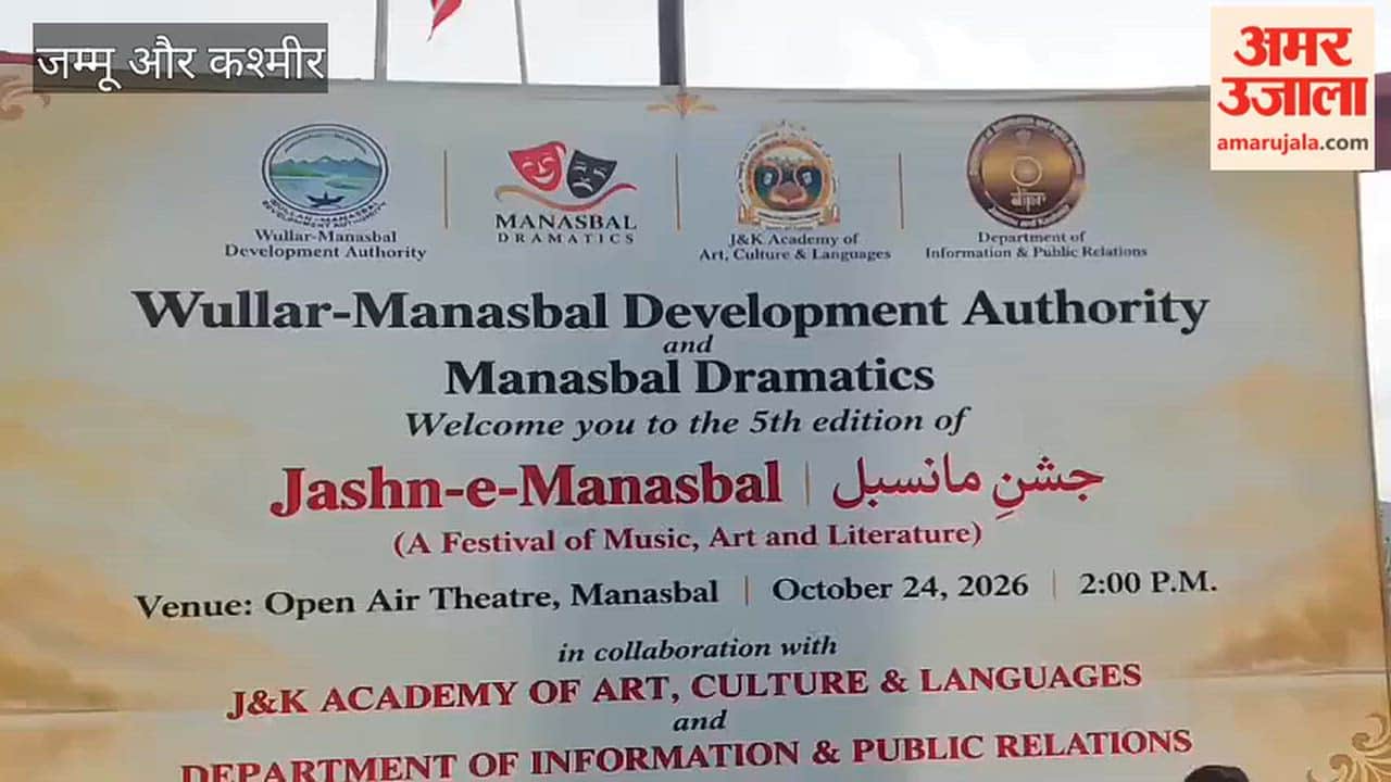 Wullar-Manasbal Development Authority and Manasbal Dramatics