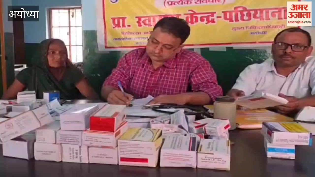 54 patients were examined and given medicines at CM Public Health Fair at PHC Tarun in Ayodhya