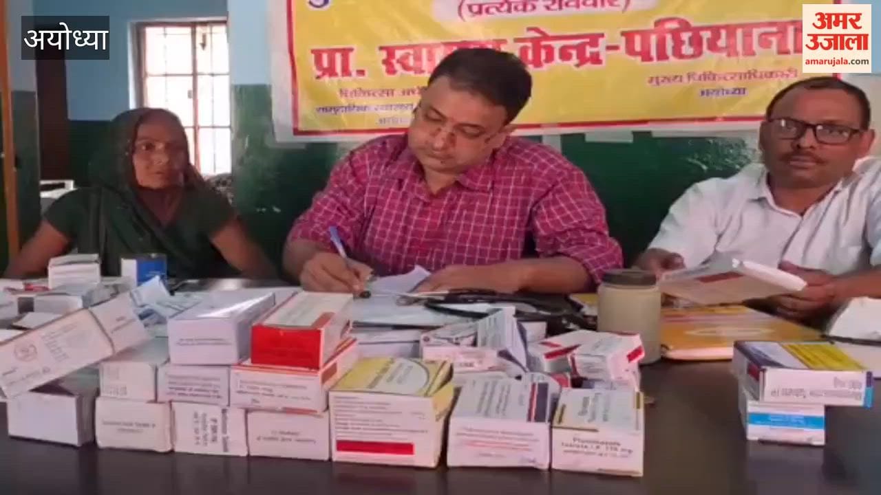 54 patients were examined and given medicines at CM Public Health Fair at PHC Tarun in Ayodhya