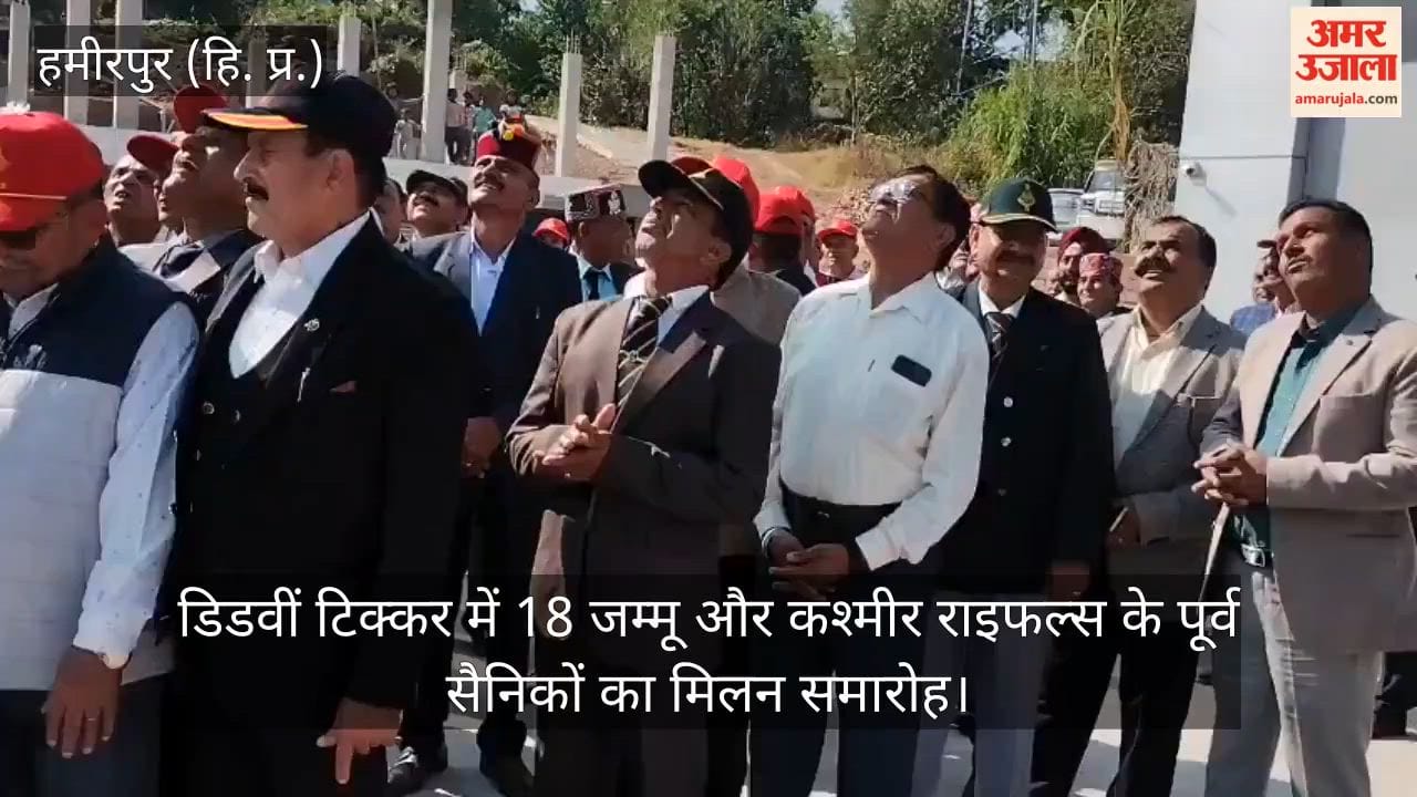 18 jammu kashmir rifles ex servicemen meet didwin tikkar hamirpur