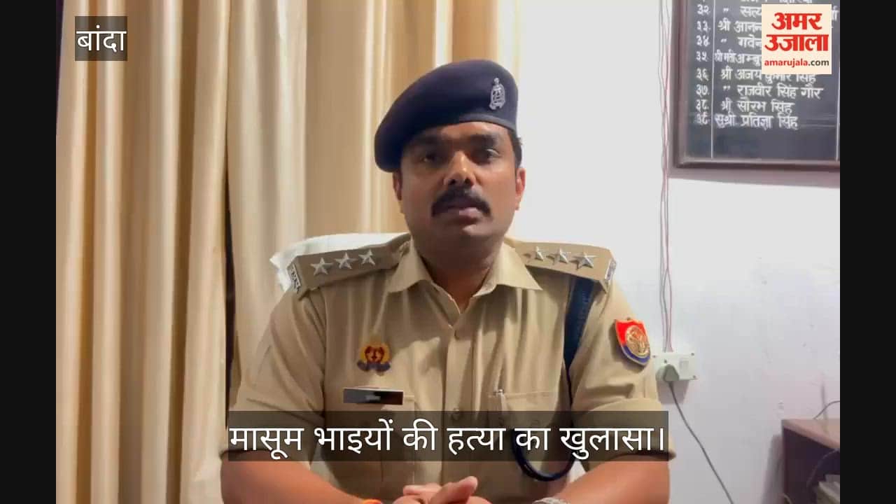 Mahendra Pal and Shera arrested in connection with the high profile Nandwara case in Banda
