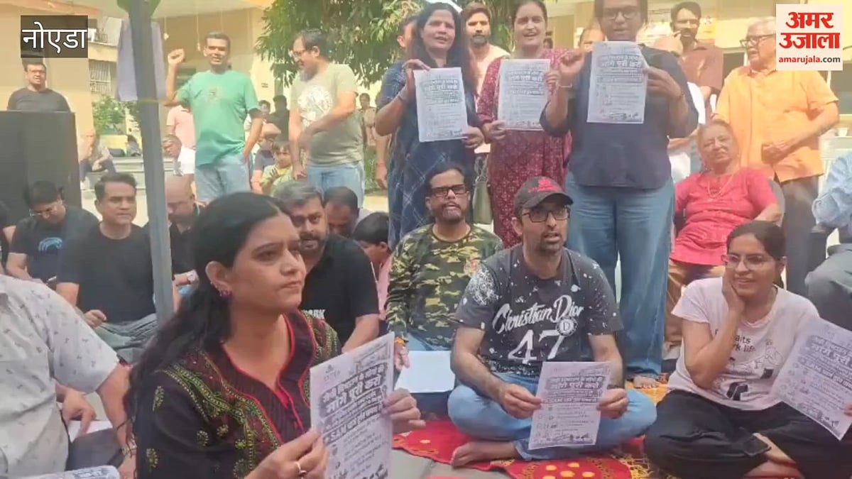 नोएडा: जेपी विशटाउन में तीसरे दिन भी धरना जारी, निवासियों ने लगाए नारे