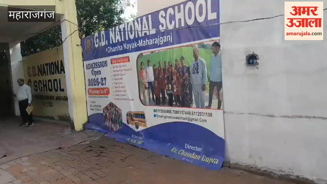 School Manager Accused of Chasing Teacher Away Over Salary Demand