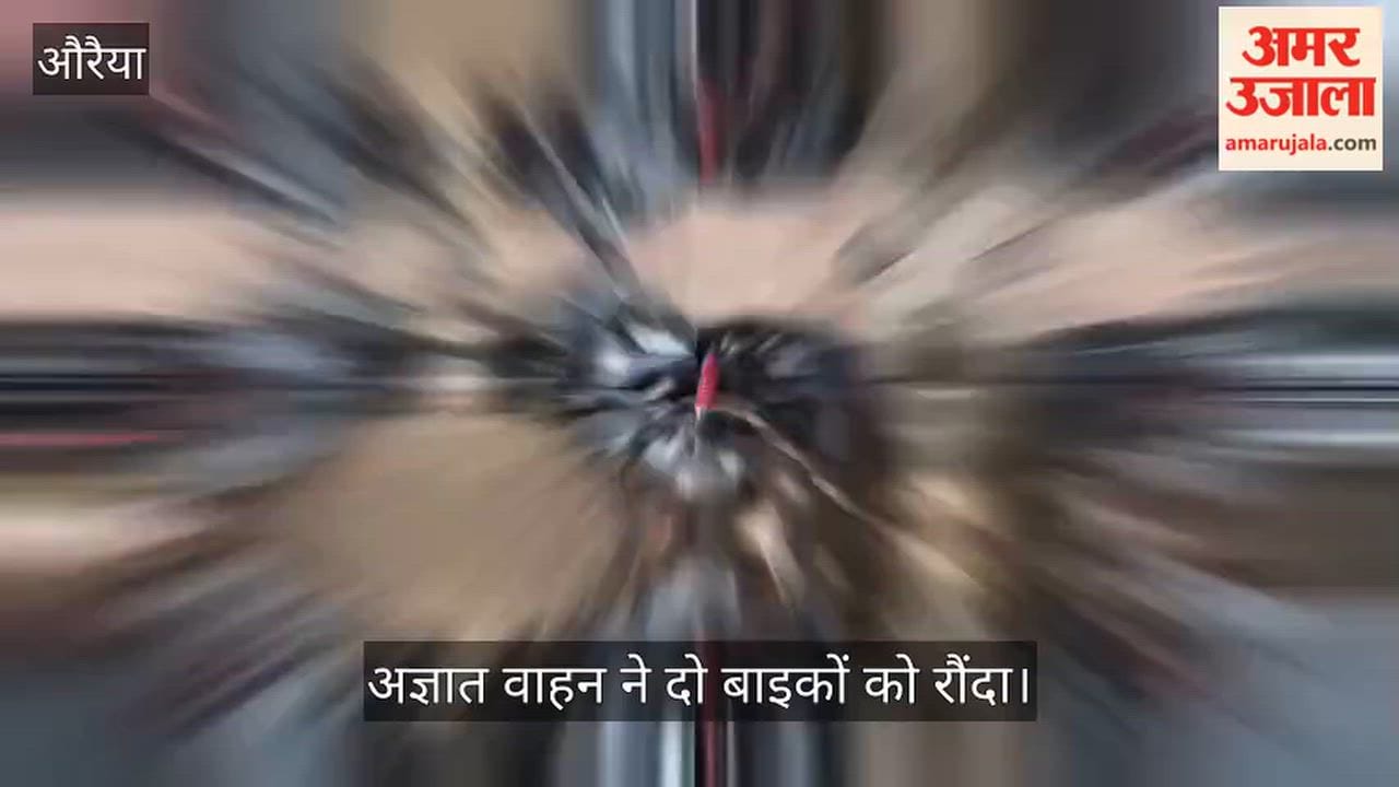 Tragic Road Accident in Auraiya Two Sisters died After Being Struck by Speeding Vehicle