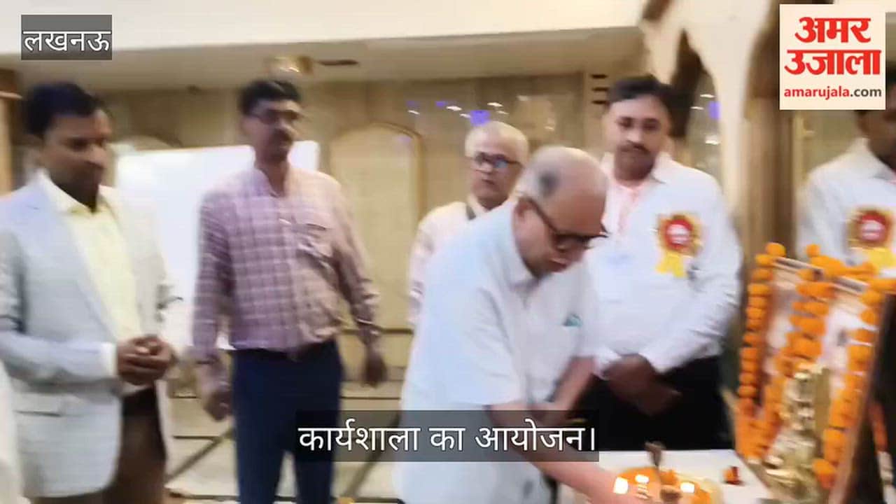 VIDEO: शिक्षकों का शैक्षणिक संवाद कार्यशाला का आयोजन