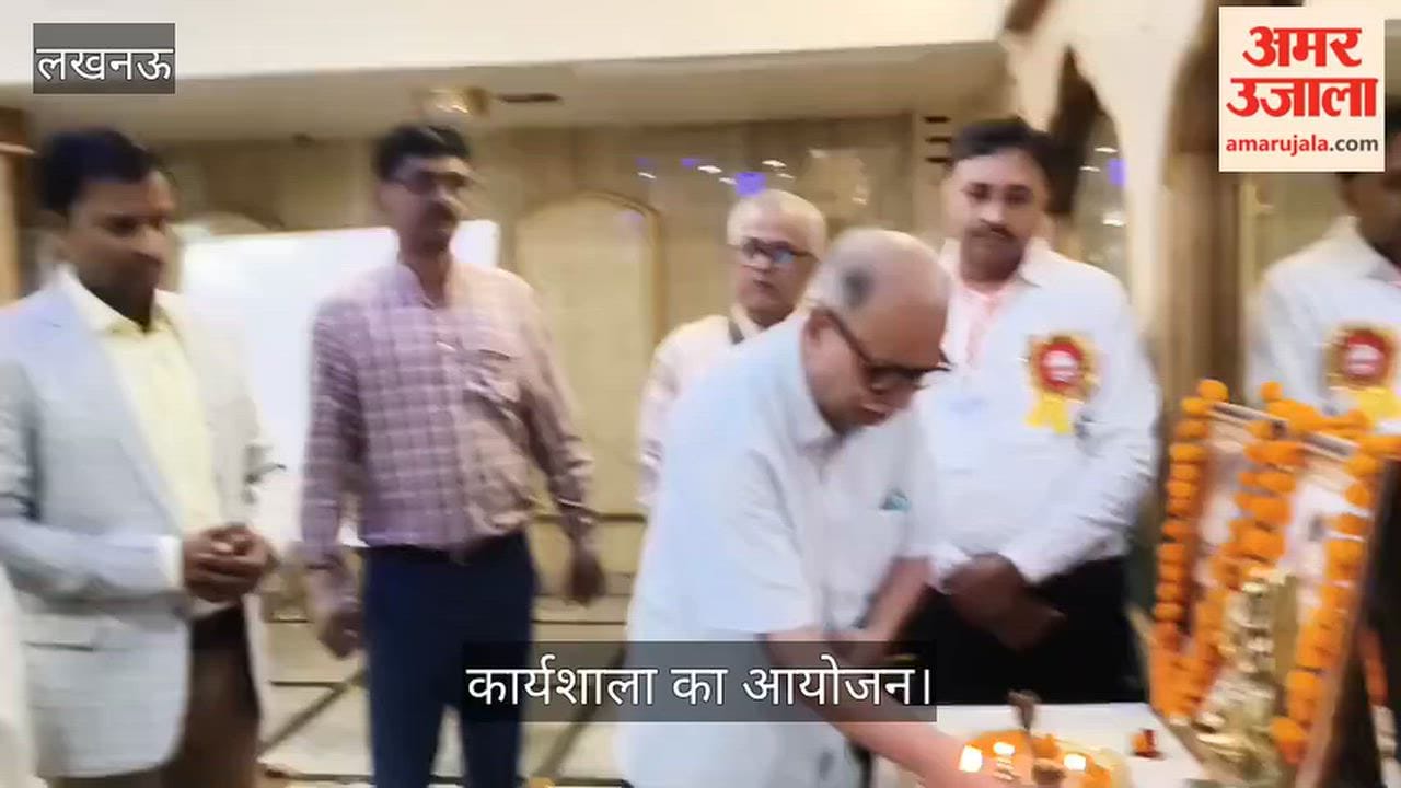 VIDEO: शिक्षकों का शैक्षणिक संवाद कार्यशाला का आयोजन