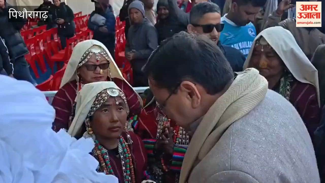 Runners participated in the 'Adi Kailash Parikrama Run 2.0' in Gunji; CM Dhami presented the awards