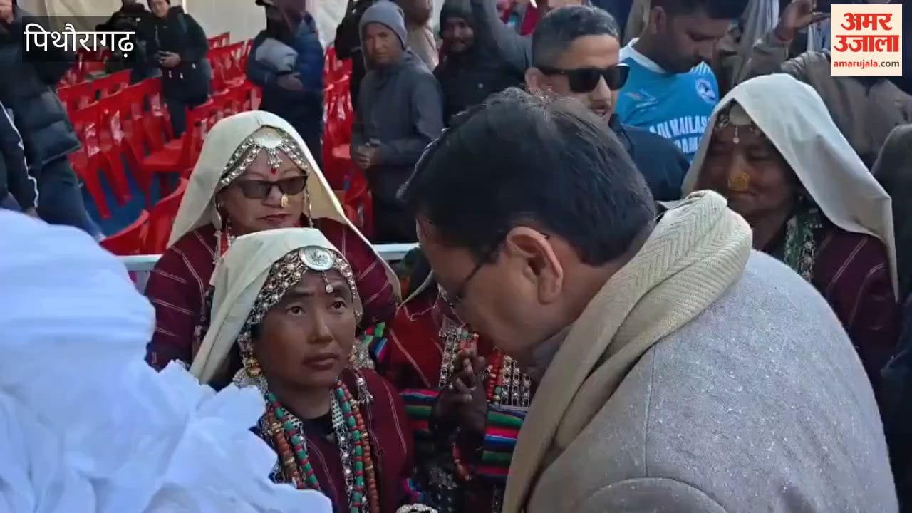 Runners participated in the 'Adi Kailash Parikrama Run 2.0' in Gunji; CM Dhami presented the awards