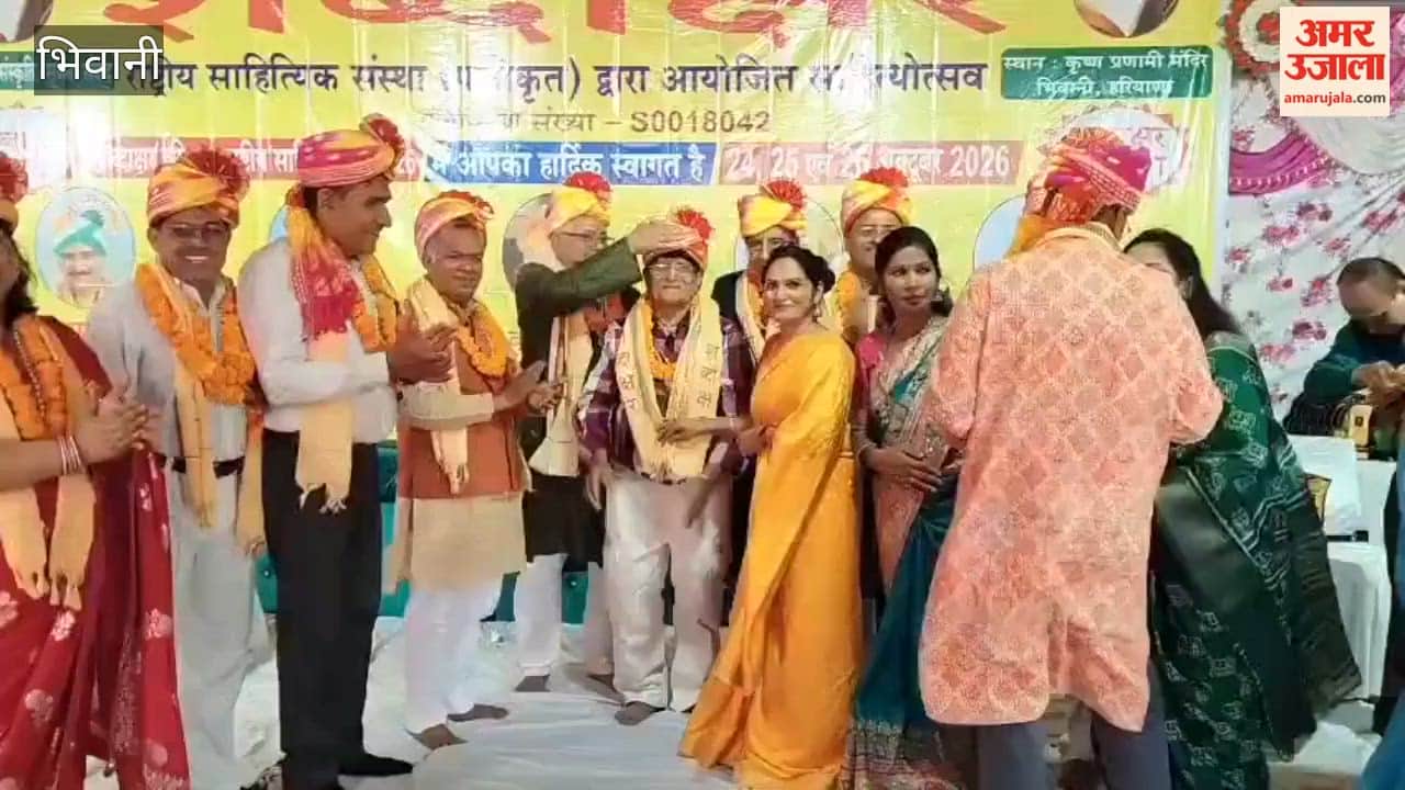 Three-day national literature festival begins in Bhiwani; writers from 25 states gather
