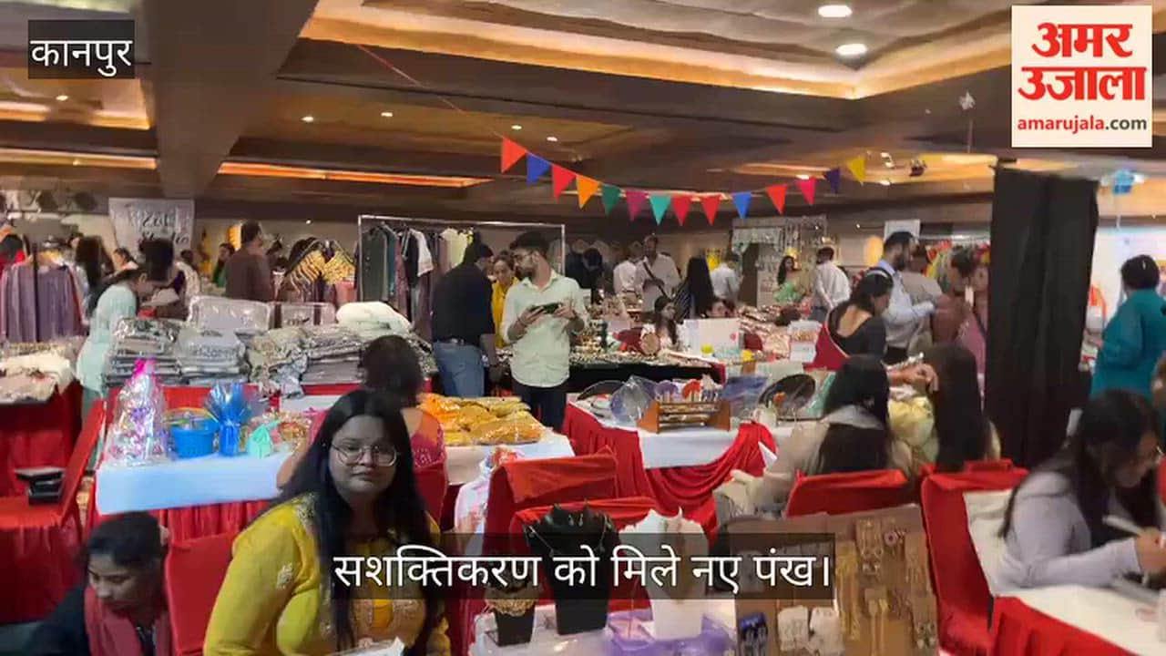 Unique Exhibition by Women Entrepreneurs Held in Kanpurs Lajpat Nagar