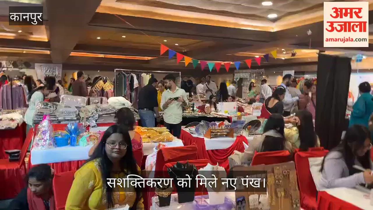 Unique Exhibition by Women Entrepreneurs Held in Kanpurs Lajpat Nagar