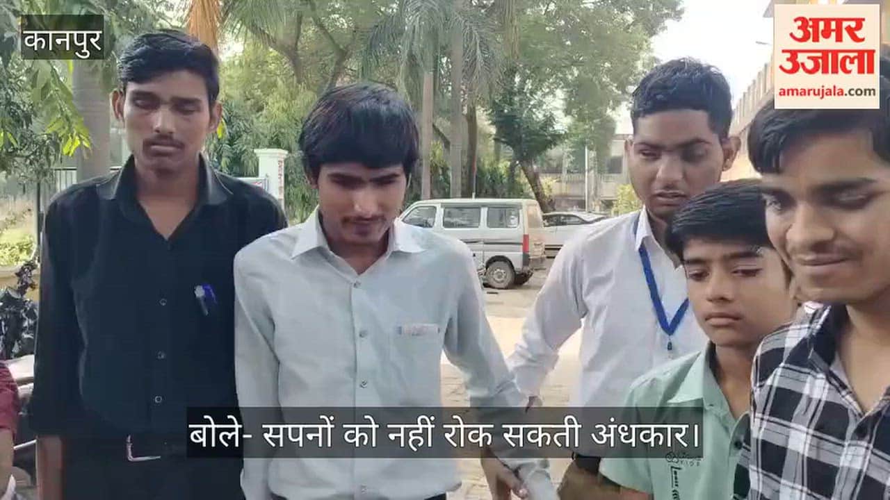 Kanpur Visually impaired students show great spirit at Atul Maheshwari Scholarship Examination