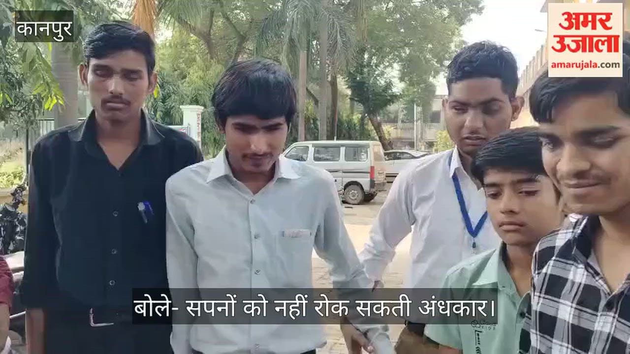 Kanpur Visually impaired students show great spirit at Atul Maheshwari Scholarship Examination