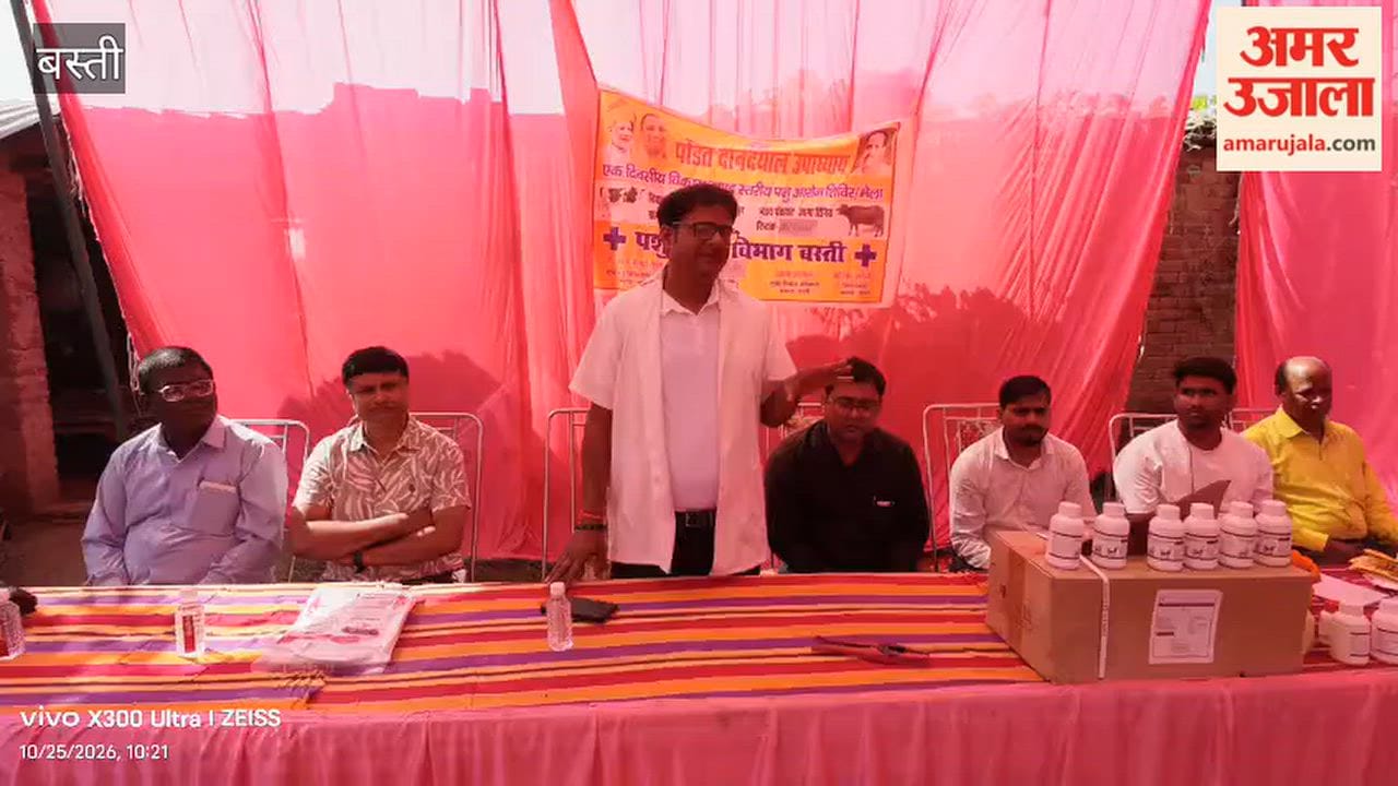 Free Medicines Distributed to 100 Livestock Farmers,