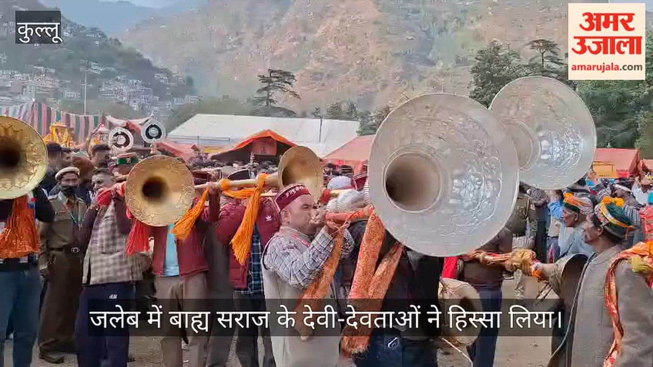 kullu dussehra fifth day narsingh jaleb bahya saraj deities