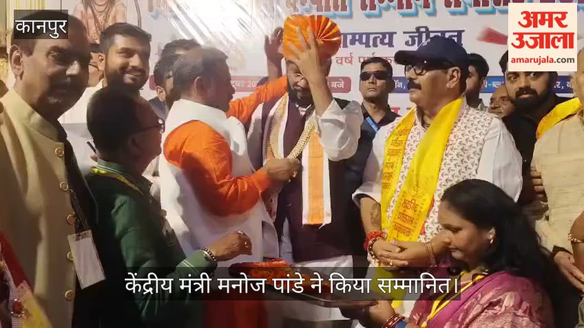 कानपुर: किदवई नगर में स्वर्णिम युगल दंपति सम्मान समारोह, वरिष्ठ दंपतियों का हुआ भव्य अभिनंदन