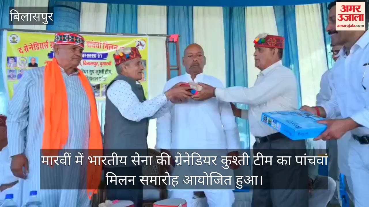 Grenadiers Wrestling Team Fifth Reunion Ghumarwin Uday Chand Bilaspur Himachal Pradesh