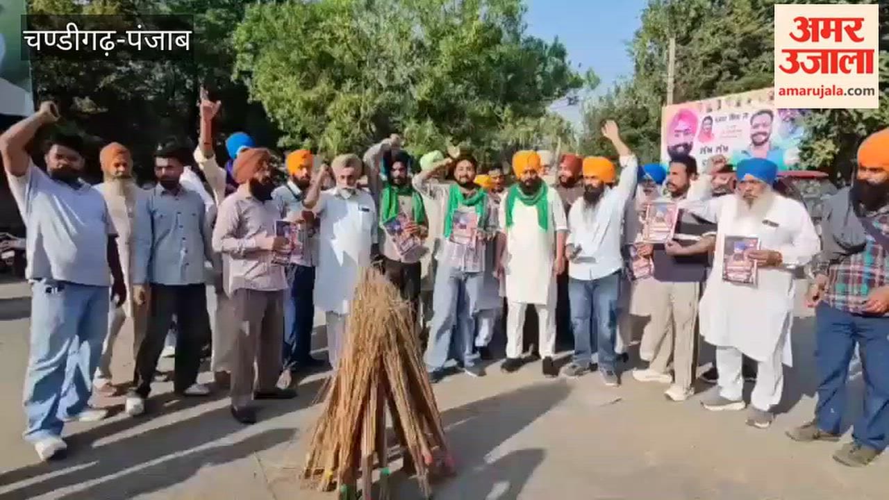 Protest in Faridkot involving ritualistic 'sweeping and blowing' (jhadu-phoonk)