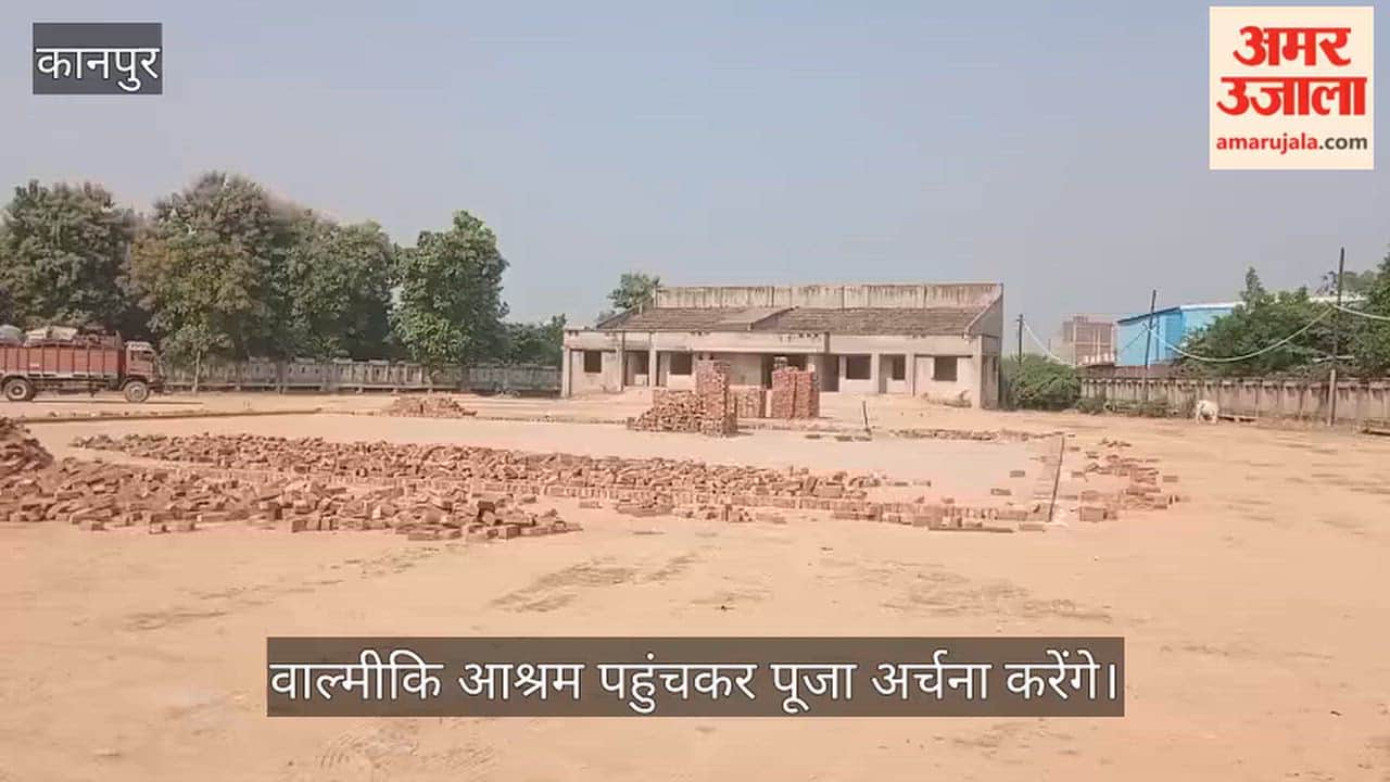 Kanpur Helipad being constructed at Bithoor Stadium for the Chief Ministers visit