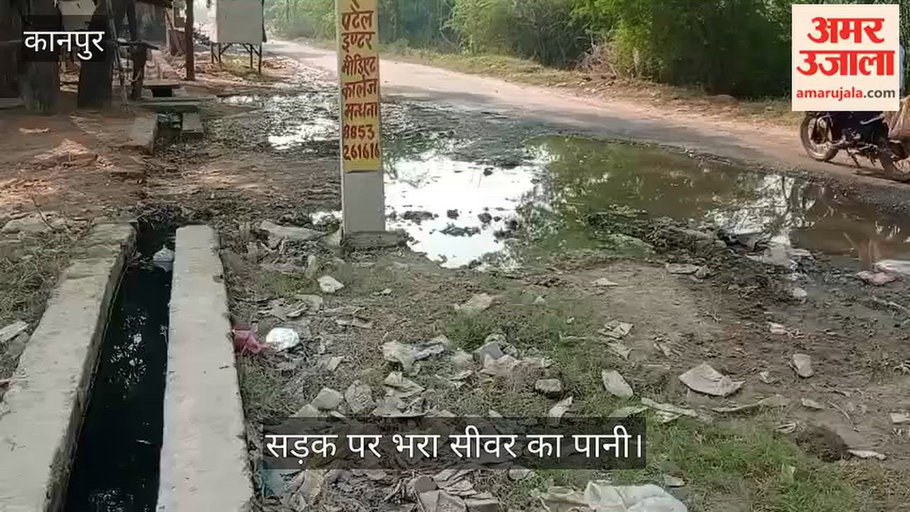Kanpur Drains broken in Kursauli sewage water accumulating on the main road