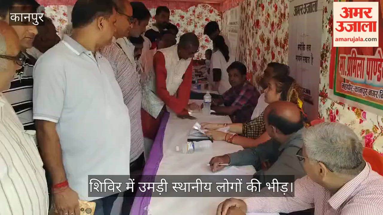 Kanpur Janta Hi Janardan Camp Held in Dabauli West Ward 72